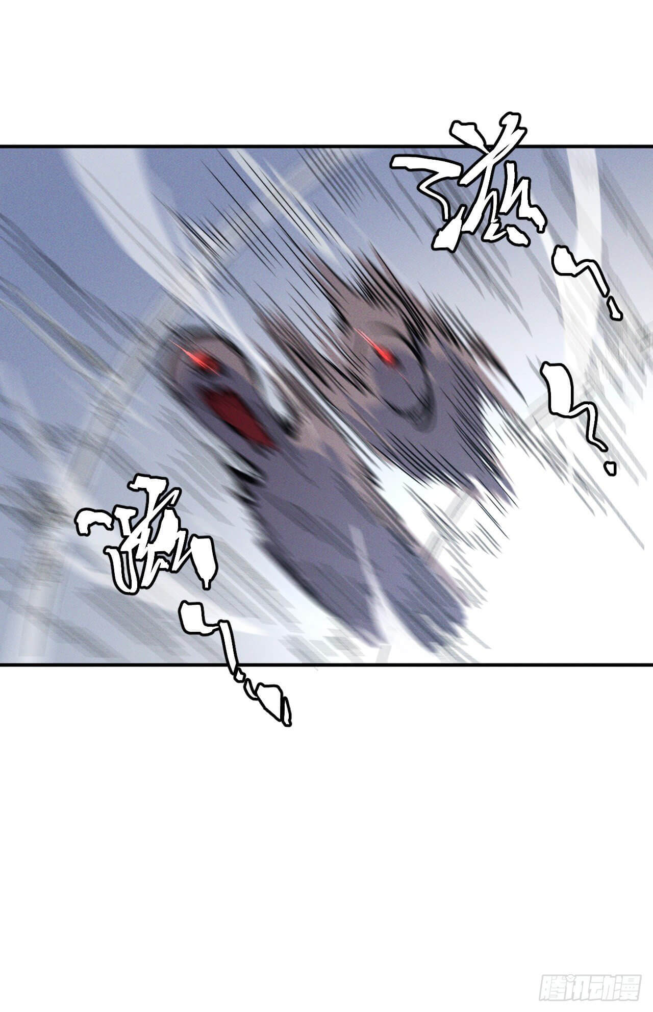 ตูข้านี่แหละเทพ (ทันจีน) ตอนที่ 36 หน้า 9