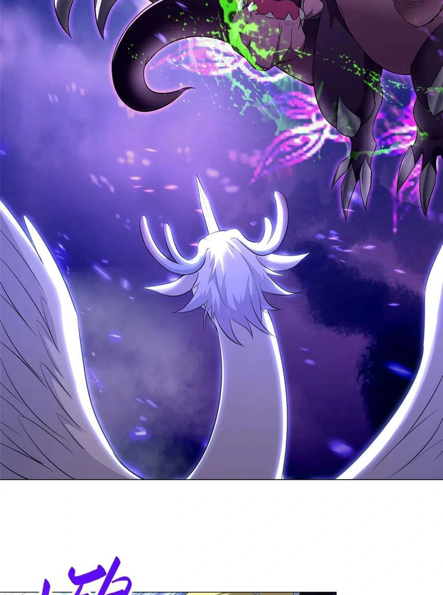 (ชนจีน) Dragon Master (จูหมิง นักรบเซียนมังกร) ตอนที่ 42 หน้า 13