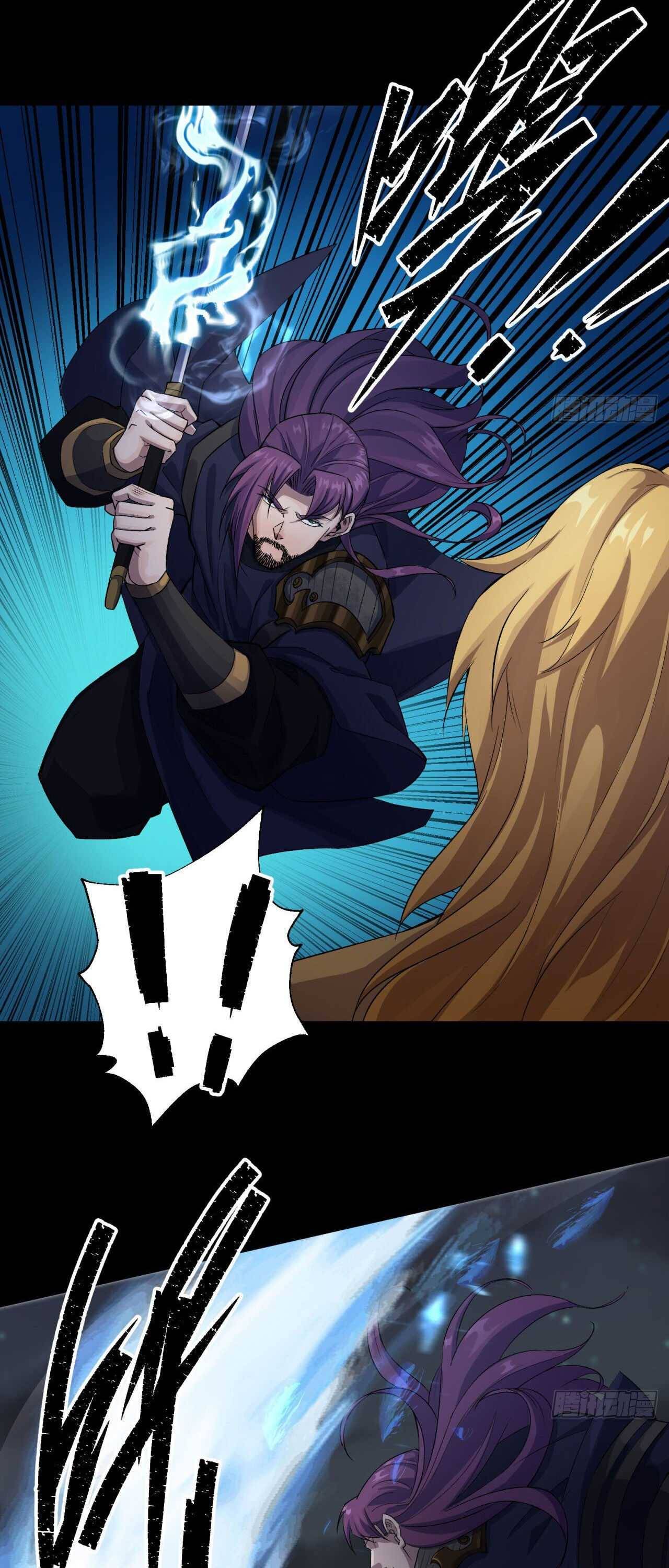 มหาปราชญ์ผู้ยิ่งใหญ่ ตอนที่ 18 หน้า 3