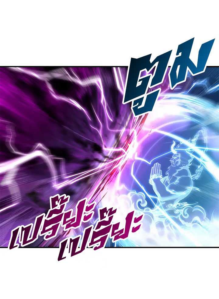 โคตรเทพร้านสัตว์อสูร ตอนที่ 92 หน้า 39