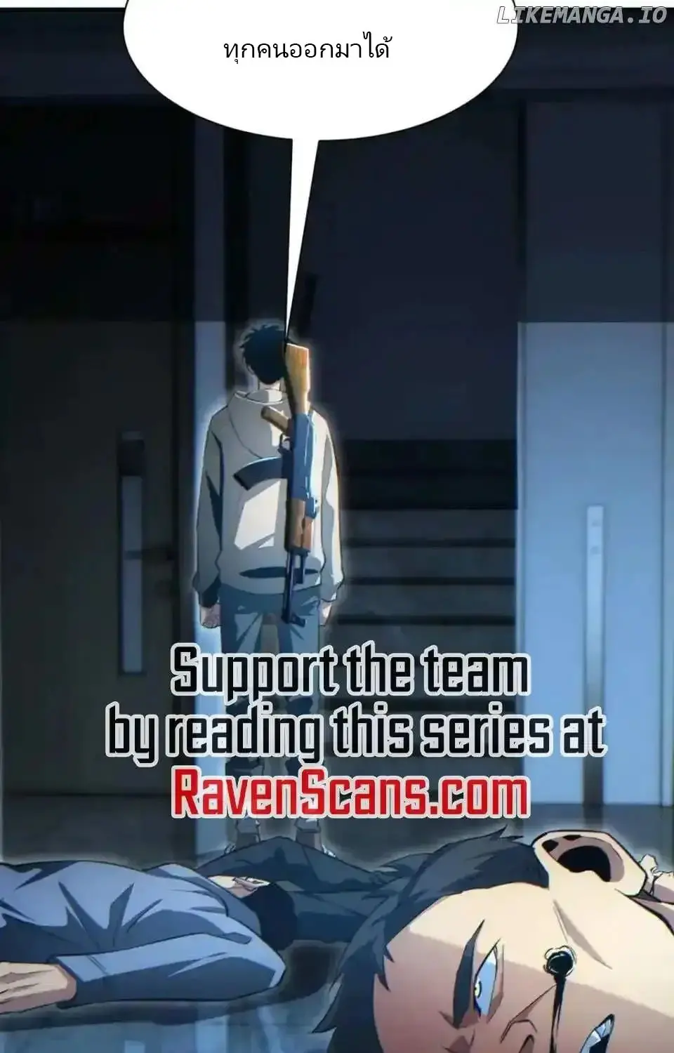 เกิดใหม่วันสิ้นโลก  (Rebirth In The End Times: I Reached The Top By Opening Boxes) ตอนที่ 18 หน้า 36