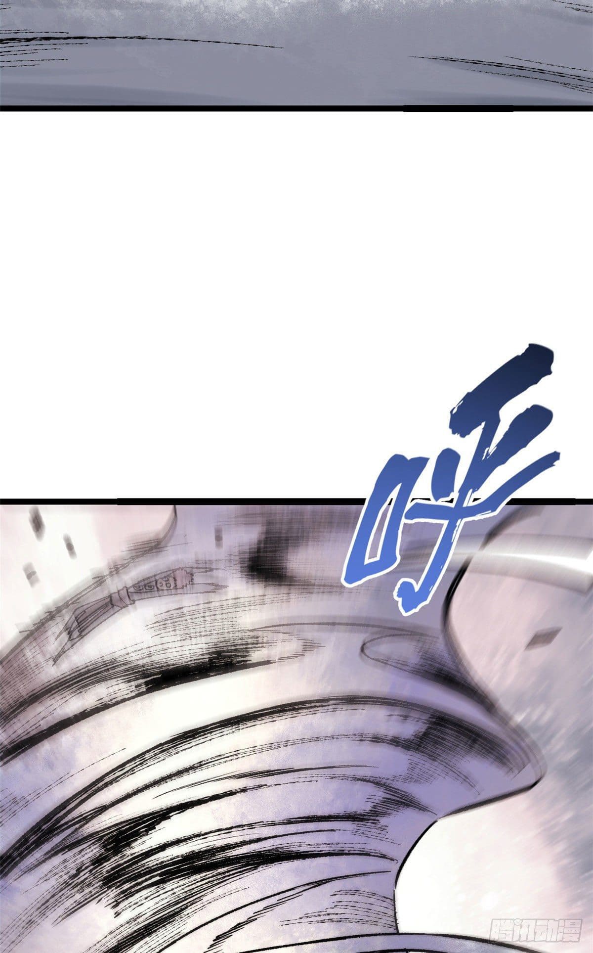 นิกายที่แข็งแกร่งที่สุด (ทันจีน) ตอนที่ 89 หน้า 15