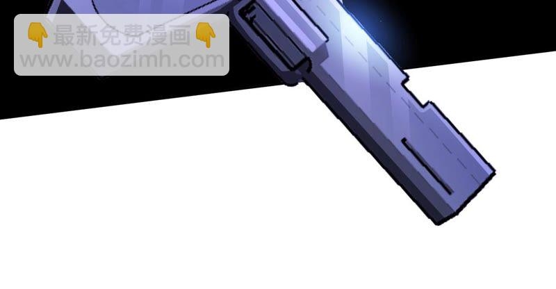 เอาชีวิตรอดในวันสิ้นโลก(暗海纪元) ตอนที่ 5 หน้า 45