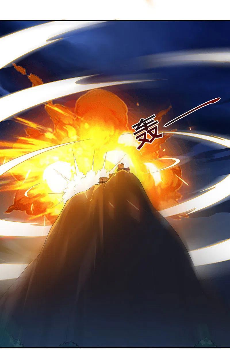 One Sword Reigns Supreme ตอนที่ 134 หน้า 5