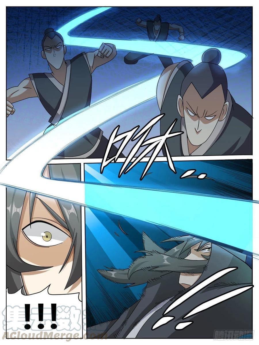 I am God ข้าคือเทพเจ้า เกิดไหม่ ตอนที่ 13 หน้า 10