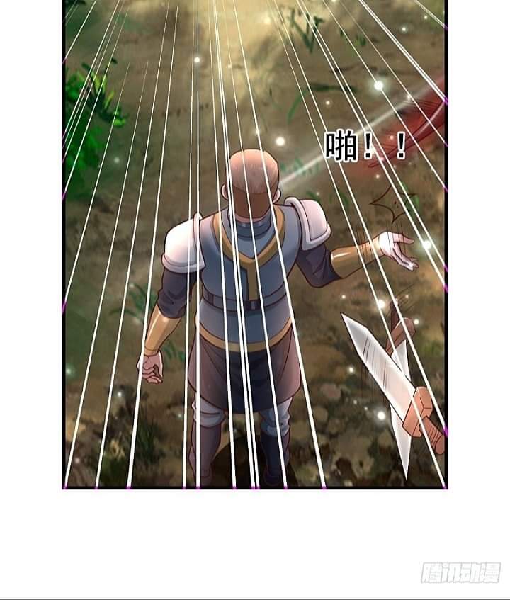 The best game master of the city – สุดยอดเซียนเกมแห่งคนร ตอนที่ 14 หน้า 4