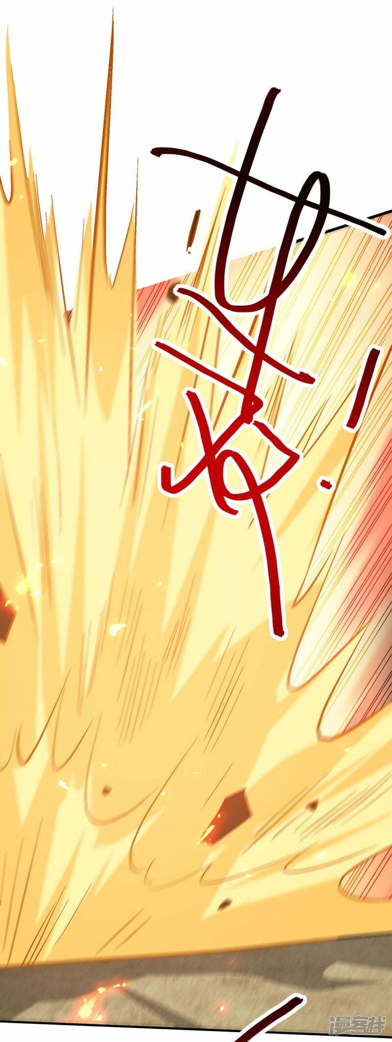 การกลับมาของจักพรรดิ์ ตอนที่ 227 หน้า 10