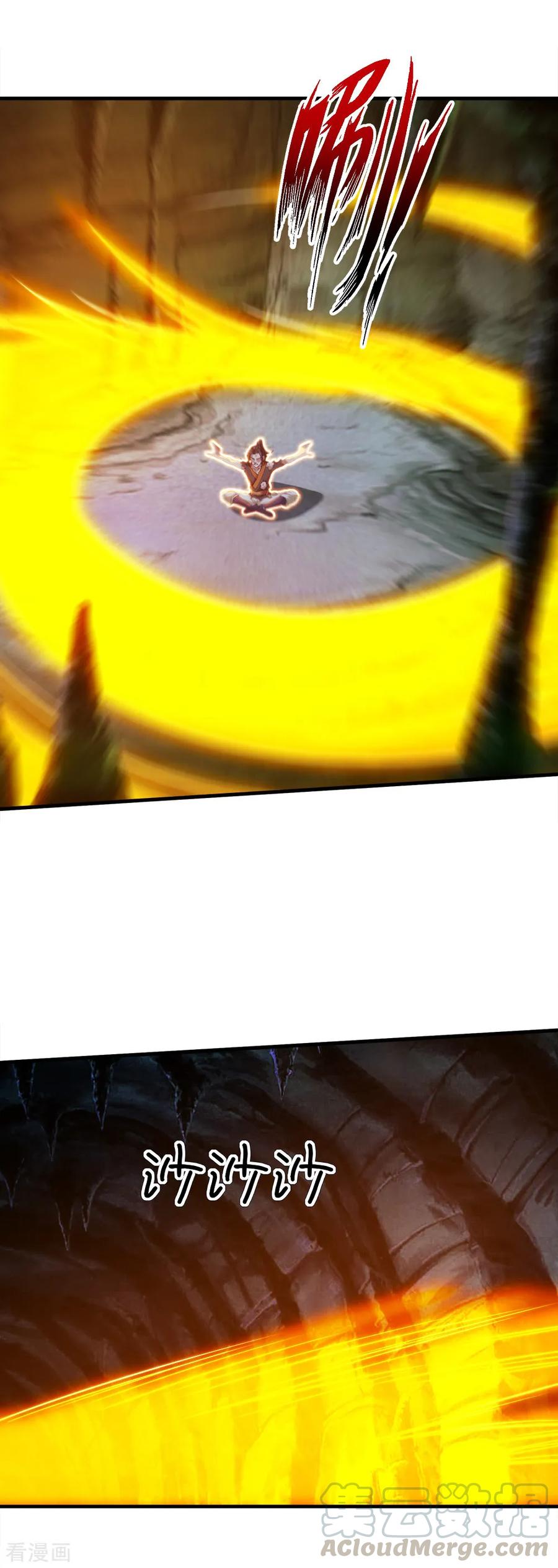 เทพอสูรสยบฟ้า ตอนที่ 48 หน้า 12