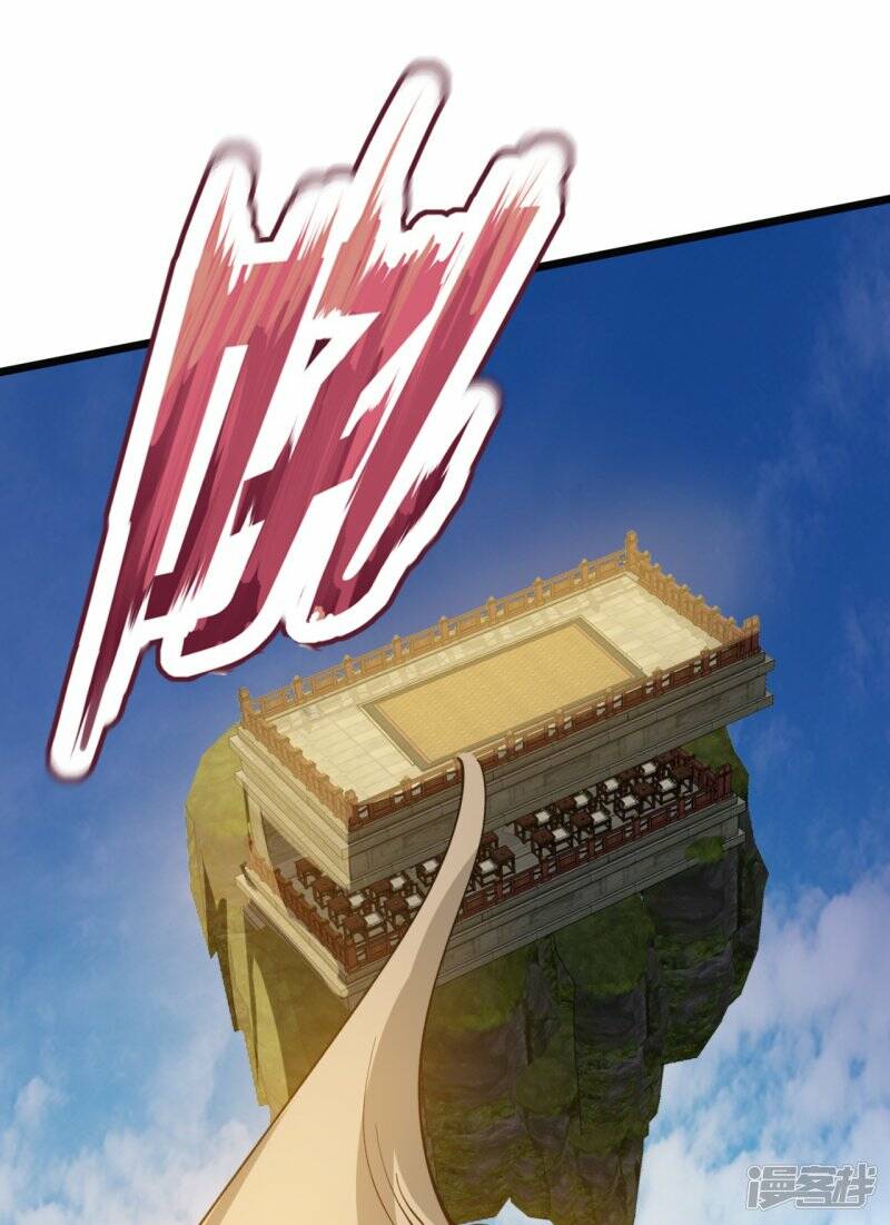 ราชาเทพนิรันดร์ (Eternal god king) ตอนที่ 311 หน้า 29