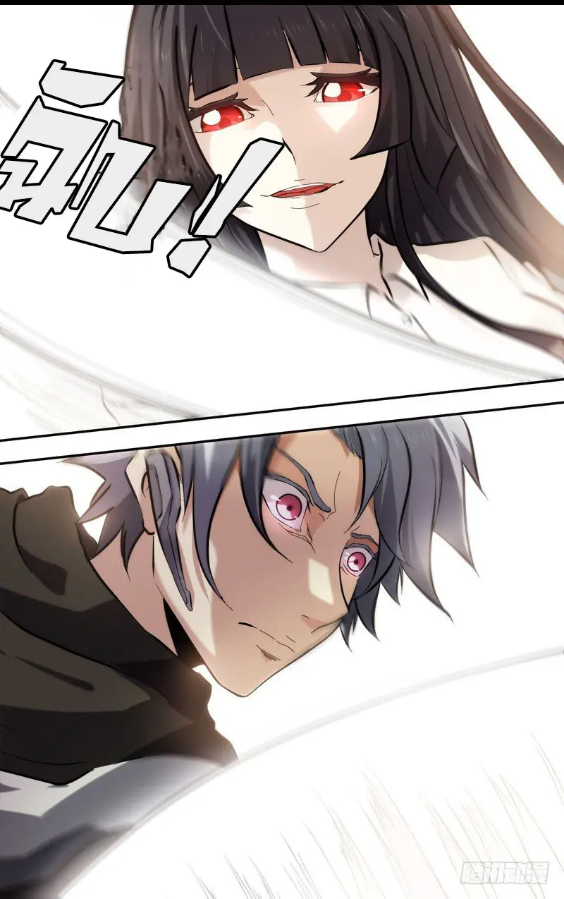  Metamorphosis ตอนที่ 10 หน้า 10