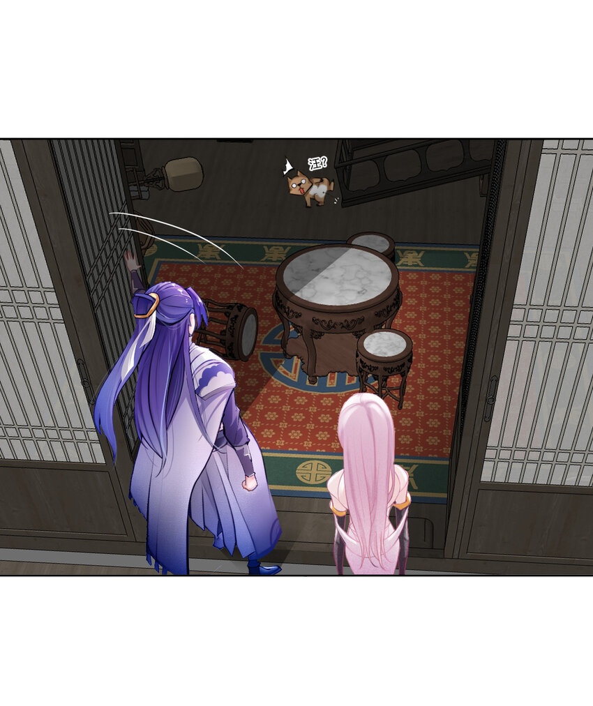 ตัวแปรจุติ ตอนที่ 3 หน้า 8