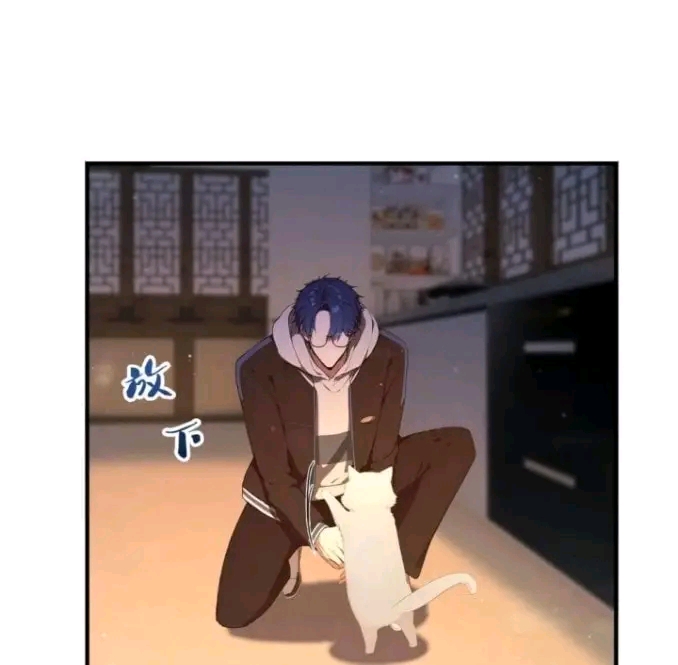 ผมเป็นอาจารย์สอนจักรพรรดินี ตอนที่ 9 หน้า 5