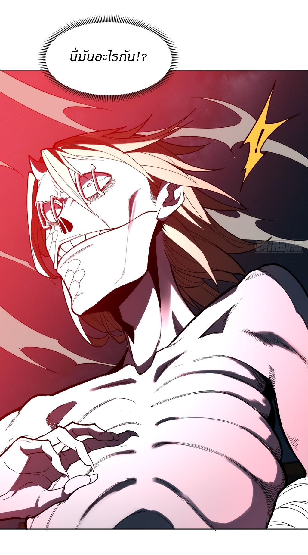 I Rely On Killing Monsters To Extend My Longevity ดับอสูร ต่อชะตา ตอนที่ 12 หน้า 27