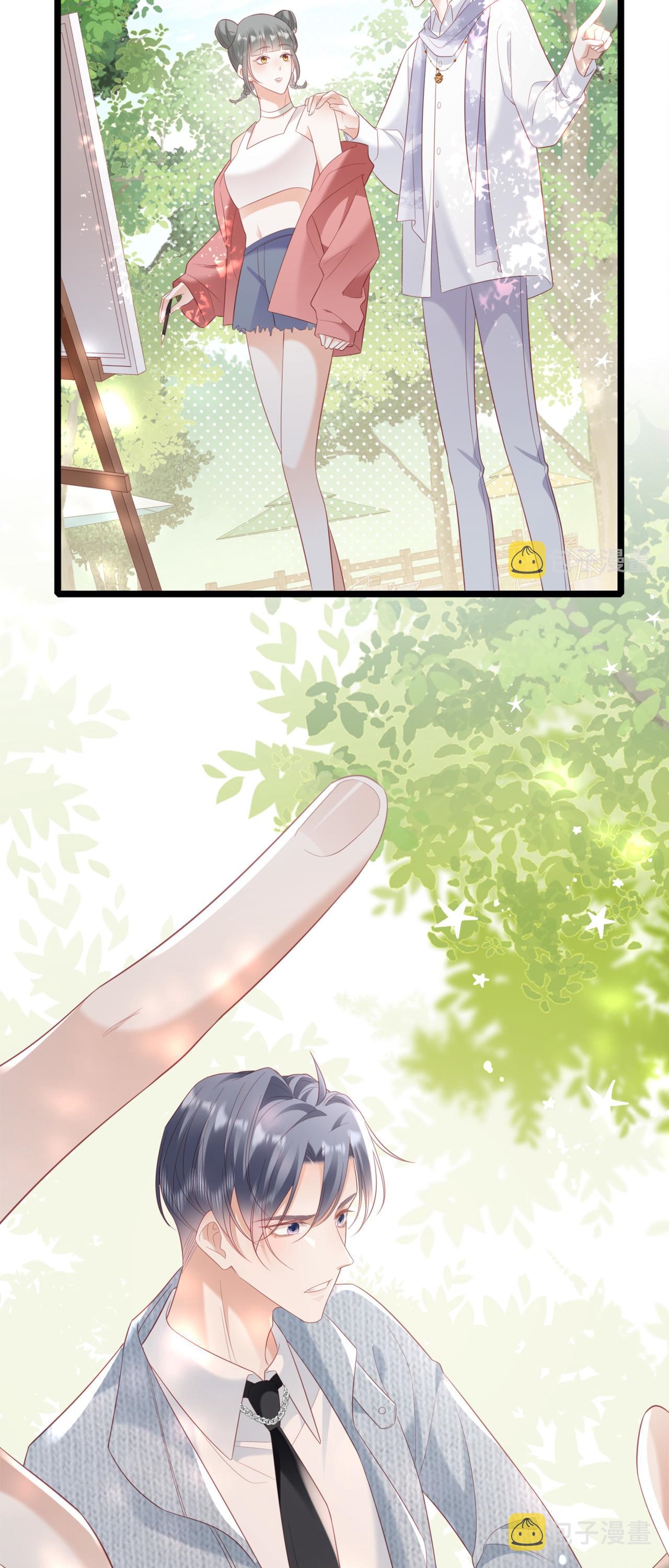 ซ่อนแอบ (BL) ตอนที่ 19 หน้า 22