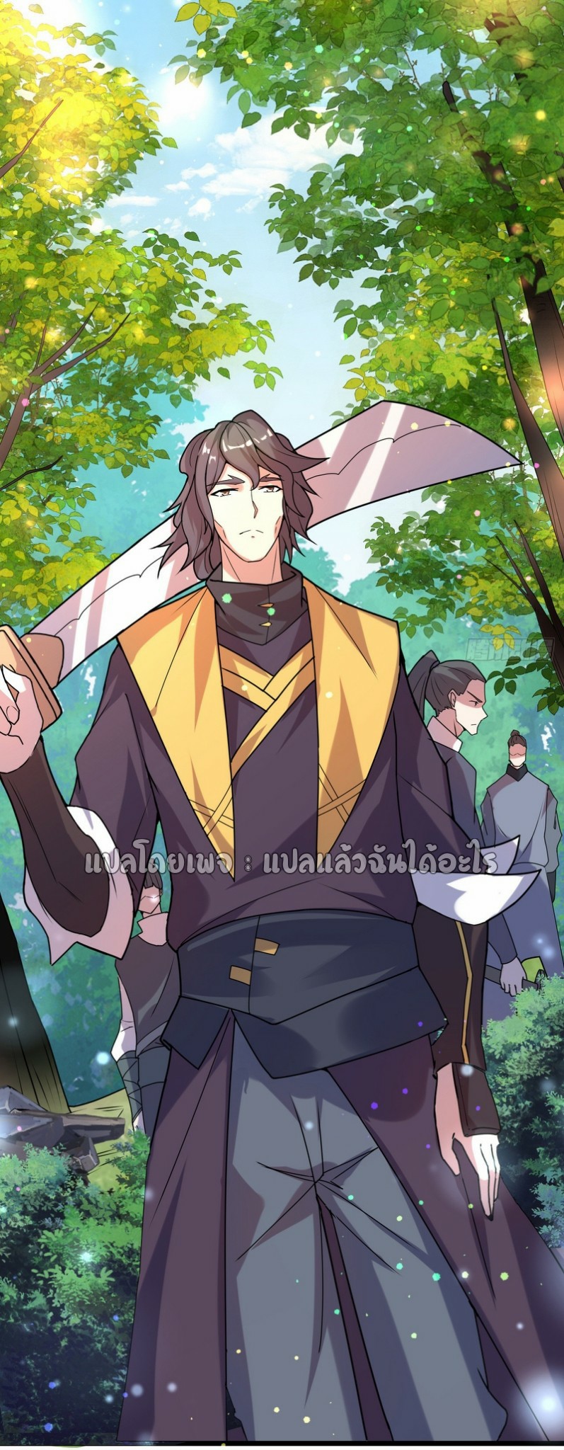 (ชนจีน)จุติเทพจักรพรรดิเกิดมาทั้งทีมีคะแนนเป็นล้าน ตอนที่ 5 หน้า 21