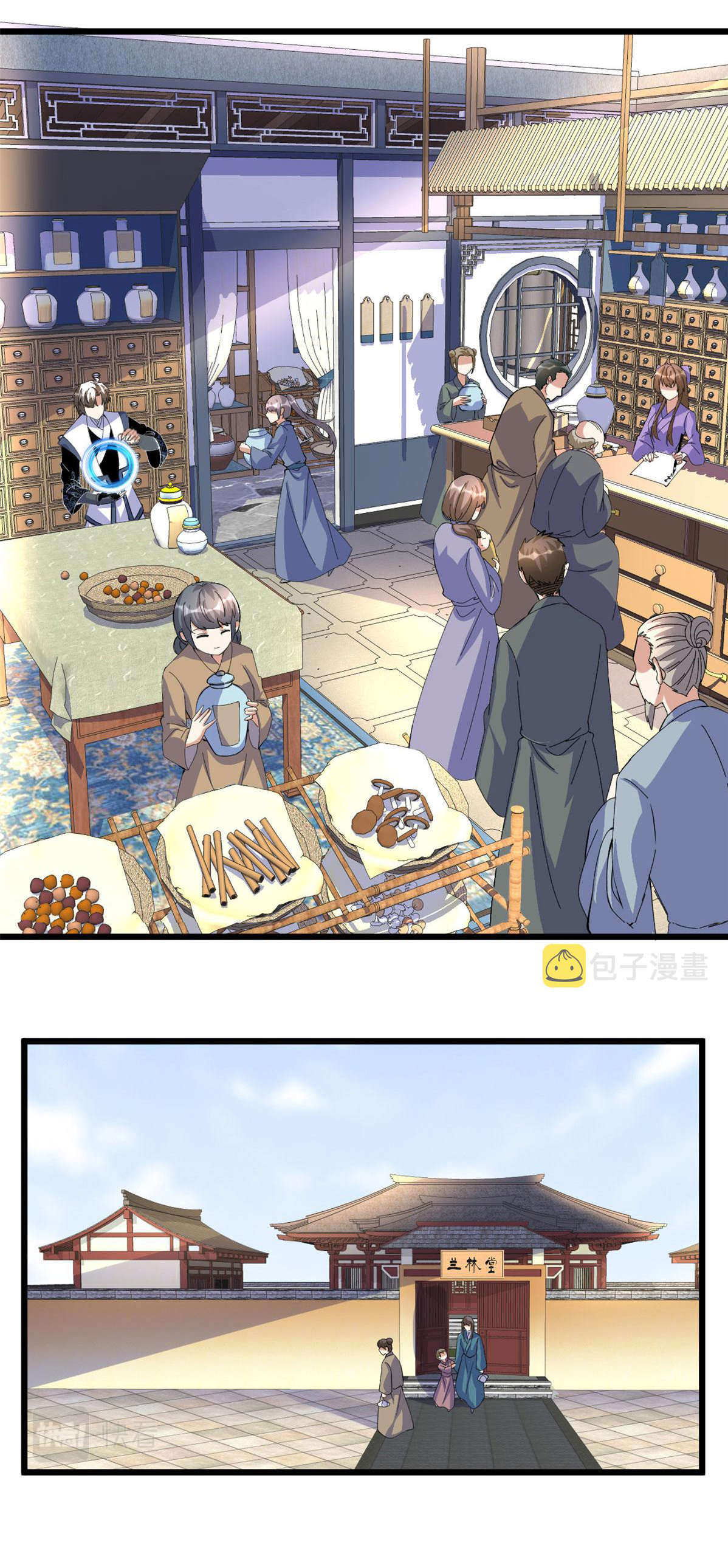 I might be a fake fairy ตอนที่ 275 หน้า 19