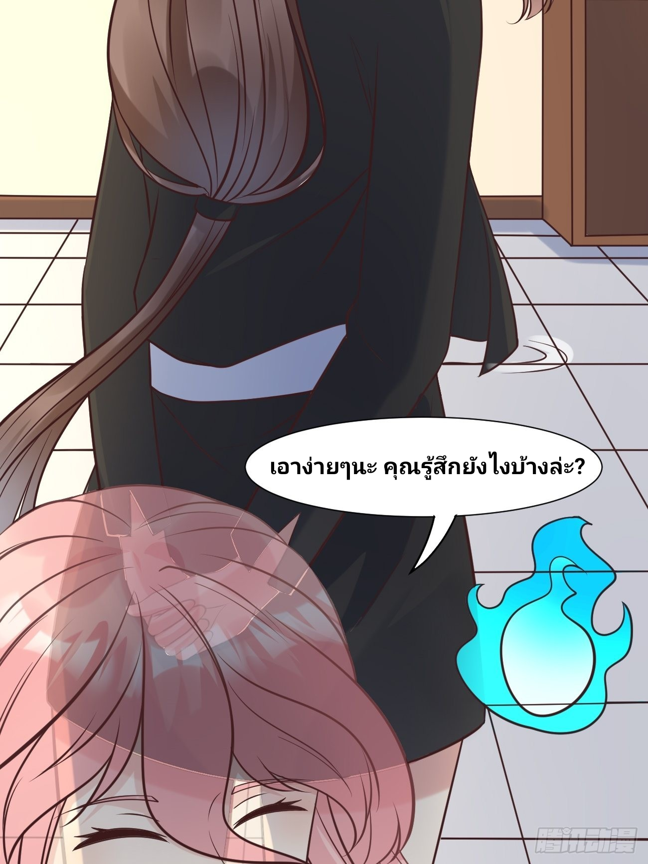 ฉันสุ่มตัวตนใหม่ทุกสัปดาห์ ตอนที่ 39 หน้า 28