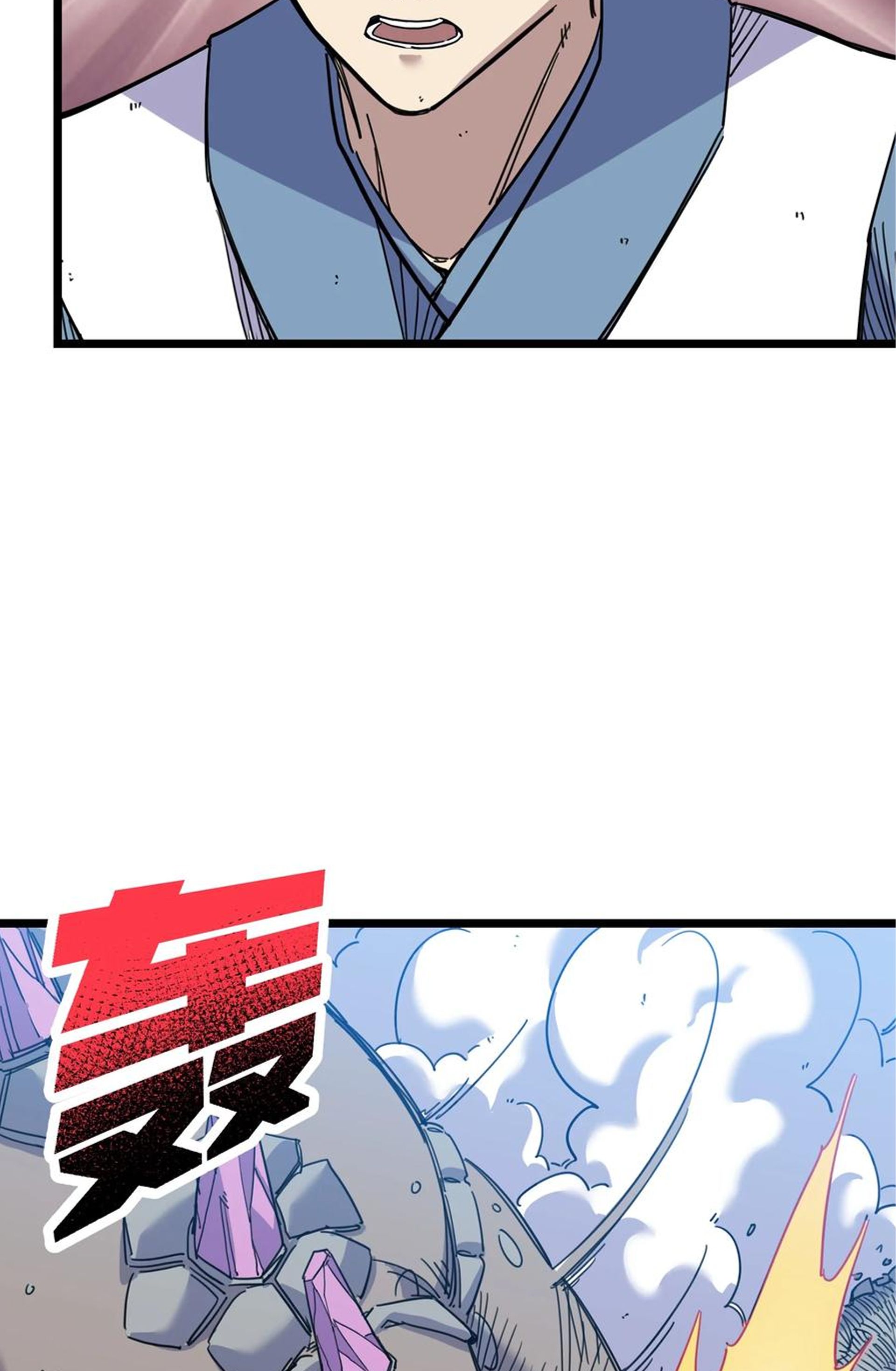 (ชนจีน) แกล้งเป็น NPC "หลอก" คนที่ "มาจากต่างโลก" ให้พัตนานิกายให้ No.1 !!? ตอนที่ 9 หน้า 20