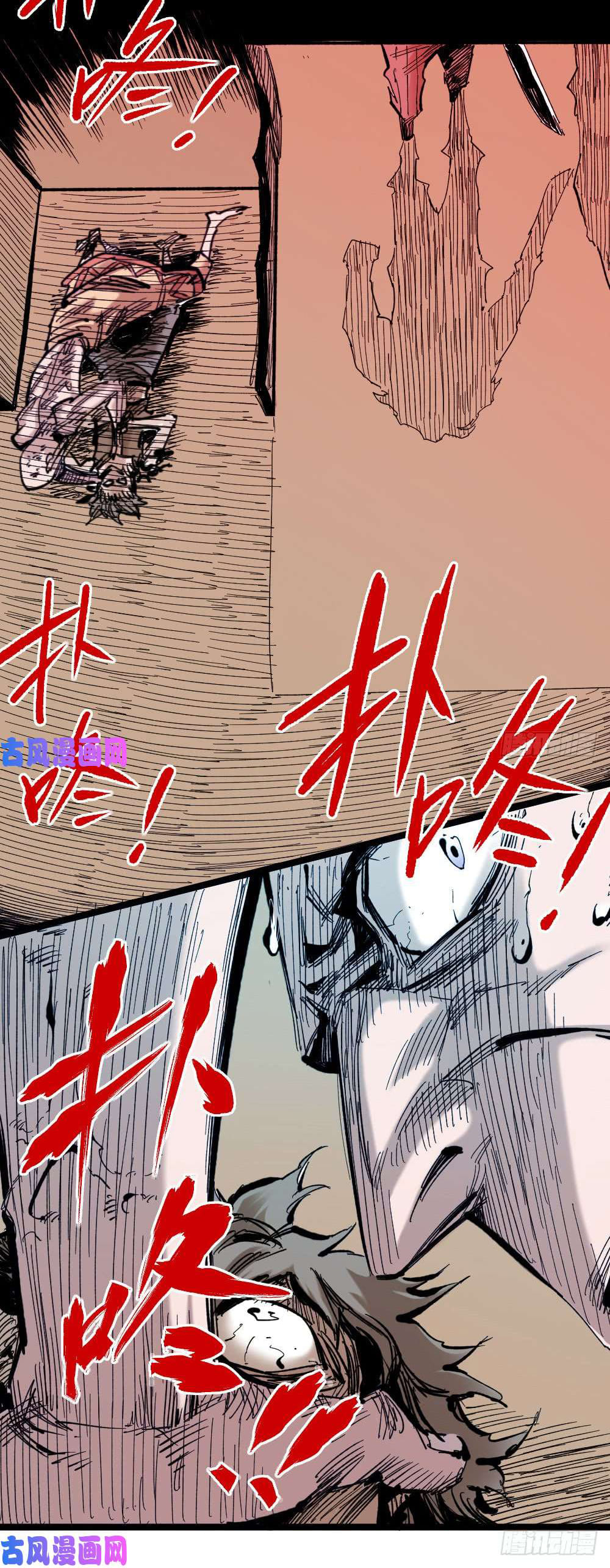 The doctor's Supremacy ตอนที่ 12 หน้า 31