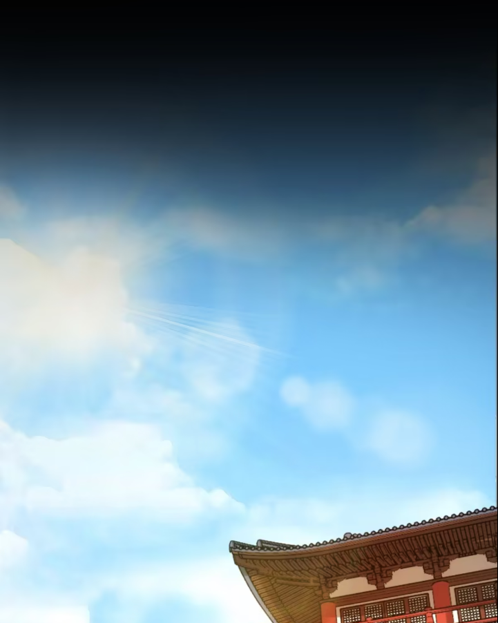 หาญท้าชะตาฟ้า ปริศนายุทธจักร ตอนที่ 41 หน้า 46