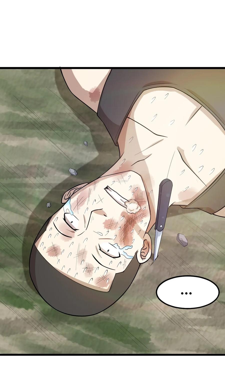 หัวหน้ามาเฟียกลับมาอายุ 16 อีกครั้ง ตอนที่ 44 หน้า 25