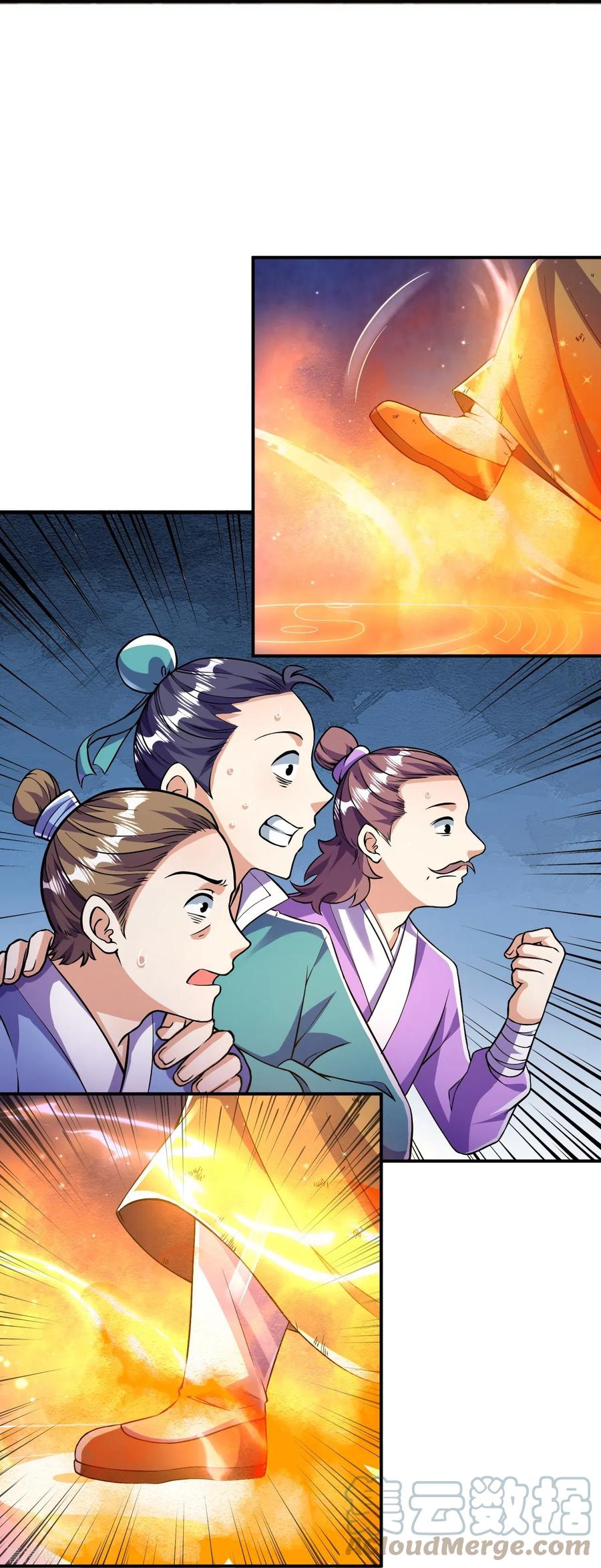 บรรพบุรุษผู้ขัดเกลากายา (ทันจีน) ตอนที่ 11 หน้า 27