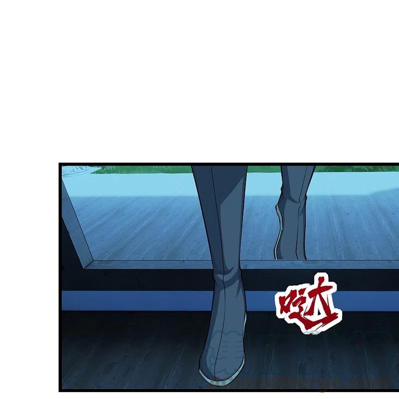 เทพอสูรสยบฟ้า ตอนที่ 222 หน้า 15