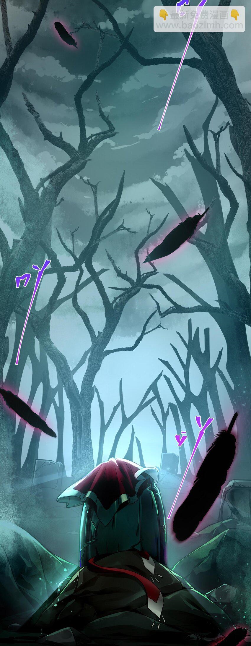 During the live broadcast, I proposed to the female ghost - she really agreed?! ตอนที่ 1 หน้า 4