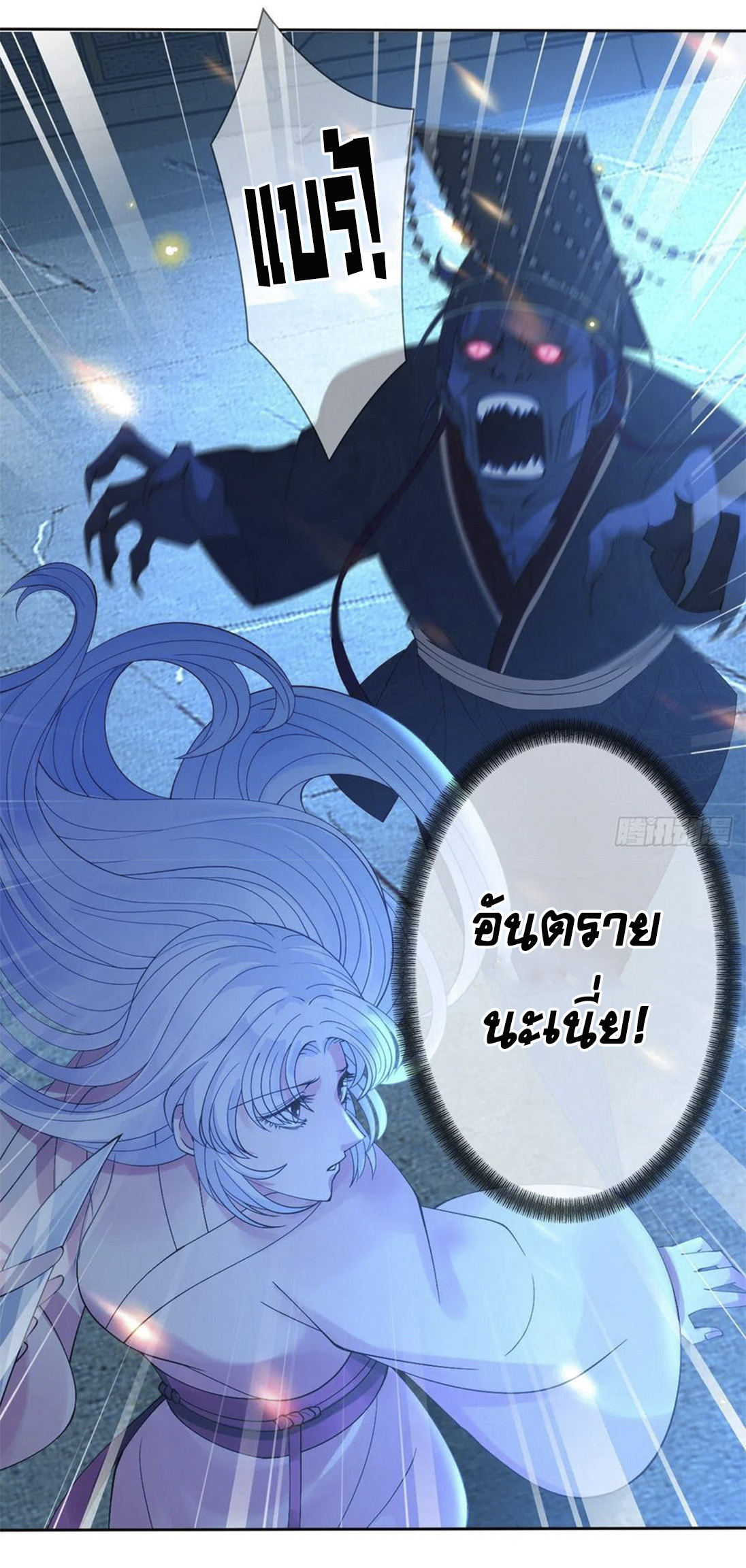 จักรพรรดินีสงคราม เกิดใหม่ในโลกซอมบี้ (Empress of the last days) จบ ตอนที่ 1 หน้า 52