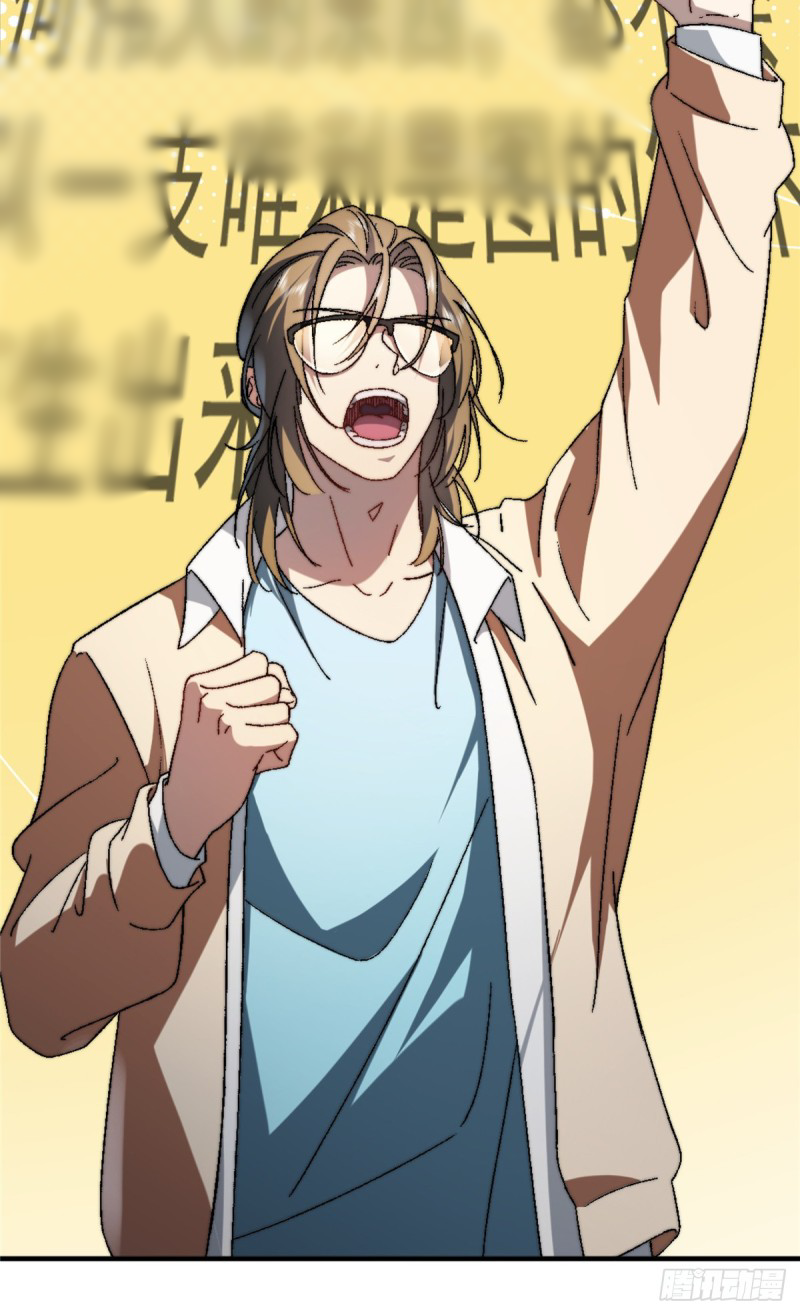 อยู่ดีๆ นิยายที่ผมแตงก็มีนางเอกออกมาซะงั้น !? ตอนที่ 2 หน้า 16