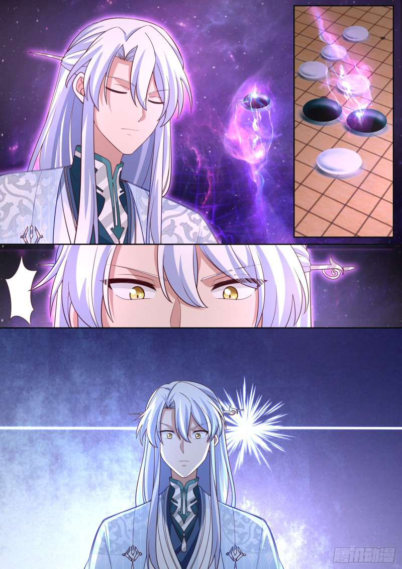 เกิดใหม่เป็นศิษย์พี่ใหญ่จอมวายร้ายกับเหล่าหญิงสาวยันเดเระ ตอนที่ 97 หน้า 4