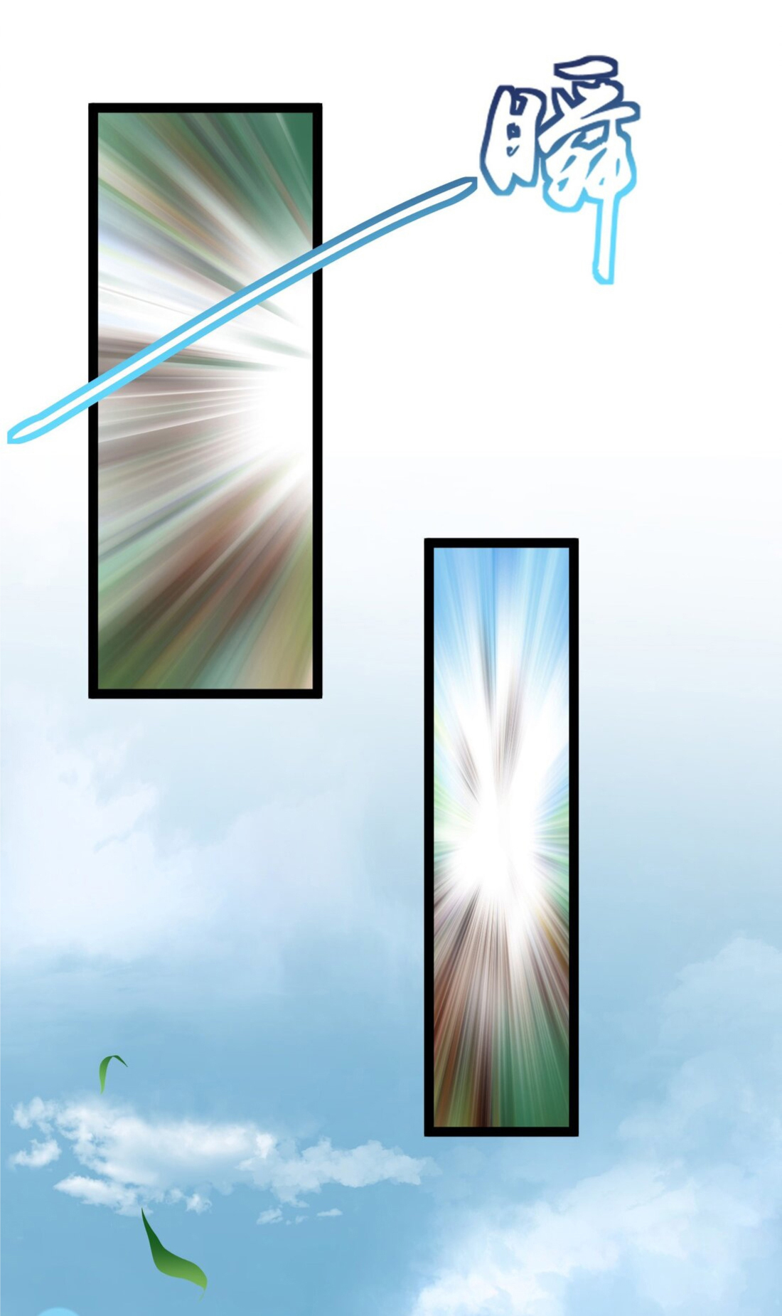 ข้าเป็นเทพเซียนตั้งแต่เมื่อไหร่? ตอนที่ 4 หน้า 25