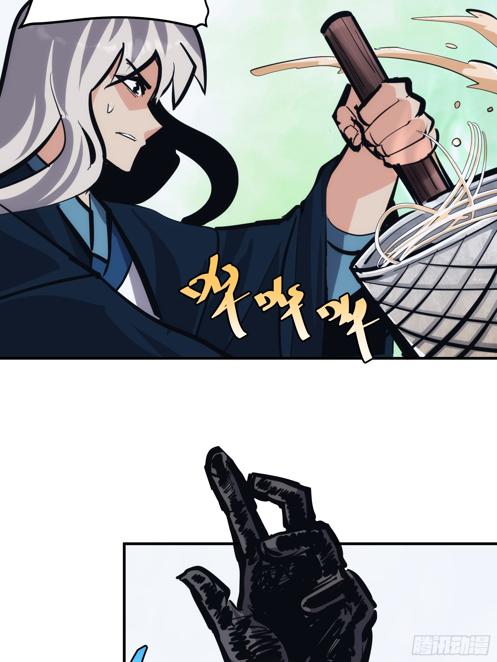 บังคับใจตัวเองก็ไร้เทียมทานได้ ตอนที่ 26 หน้า 16