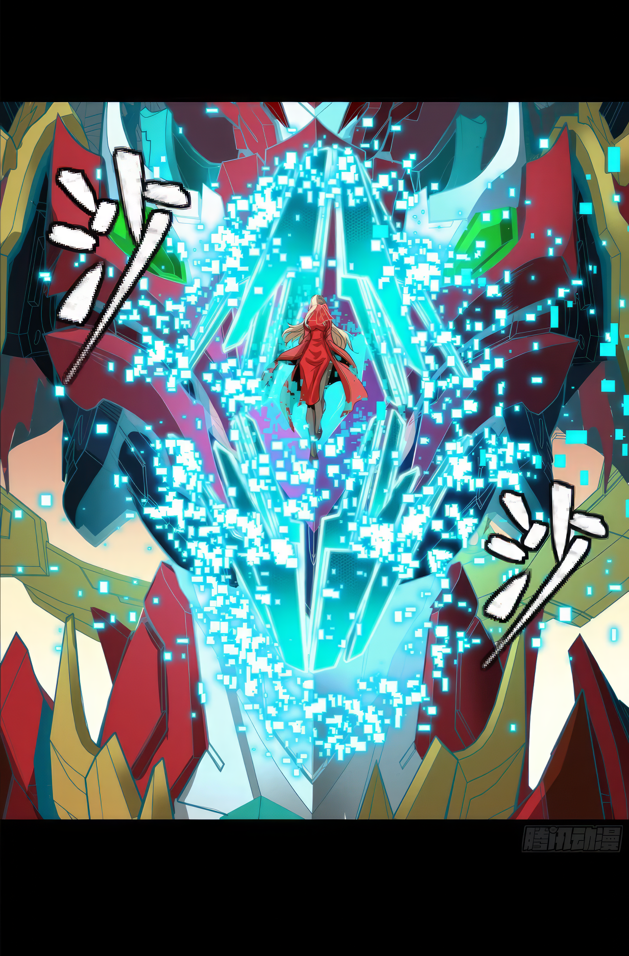 Legend of Star Genera ชนจีน ตอนที่ 276 หน้า 46