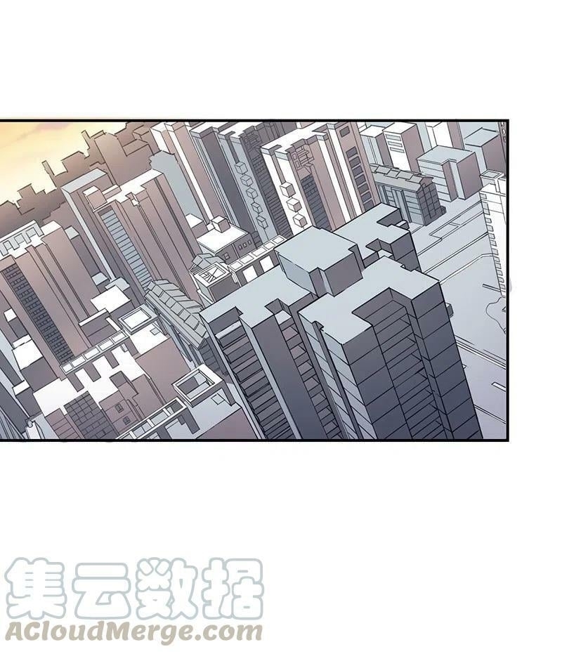 We Are In Love! ตอนที่ 18 หน้า 12