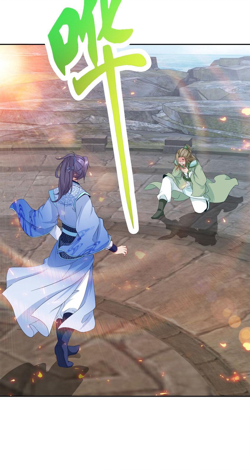 จักรพรรดิวิญญาณศักดิ์สิทธิ์ (ทันจีน) ตอนที่ 337 หน้า 22