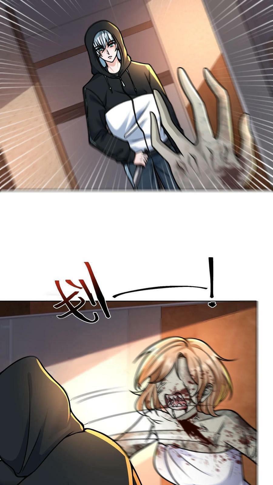 ระบบดร็อปของสุดเทพ x99999 ตอนที่ 4 หน้า 2