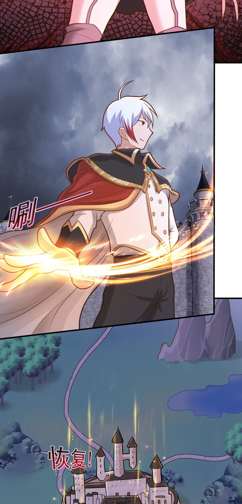 สมบัติทั้งหมดที่ข้าทิ้งไปตอนนี้กลายเป็นผู้หญิงไปซะแล้ว (ชนต้นฉบับ) ตอนที่ 57 หน้า 27