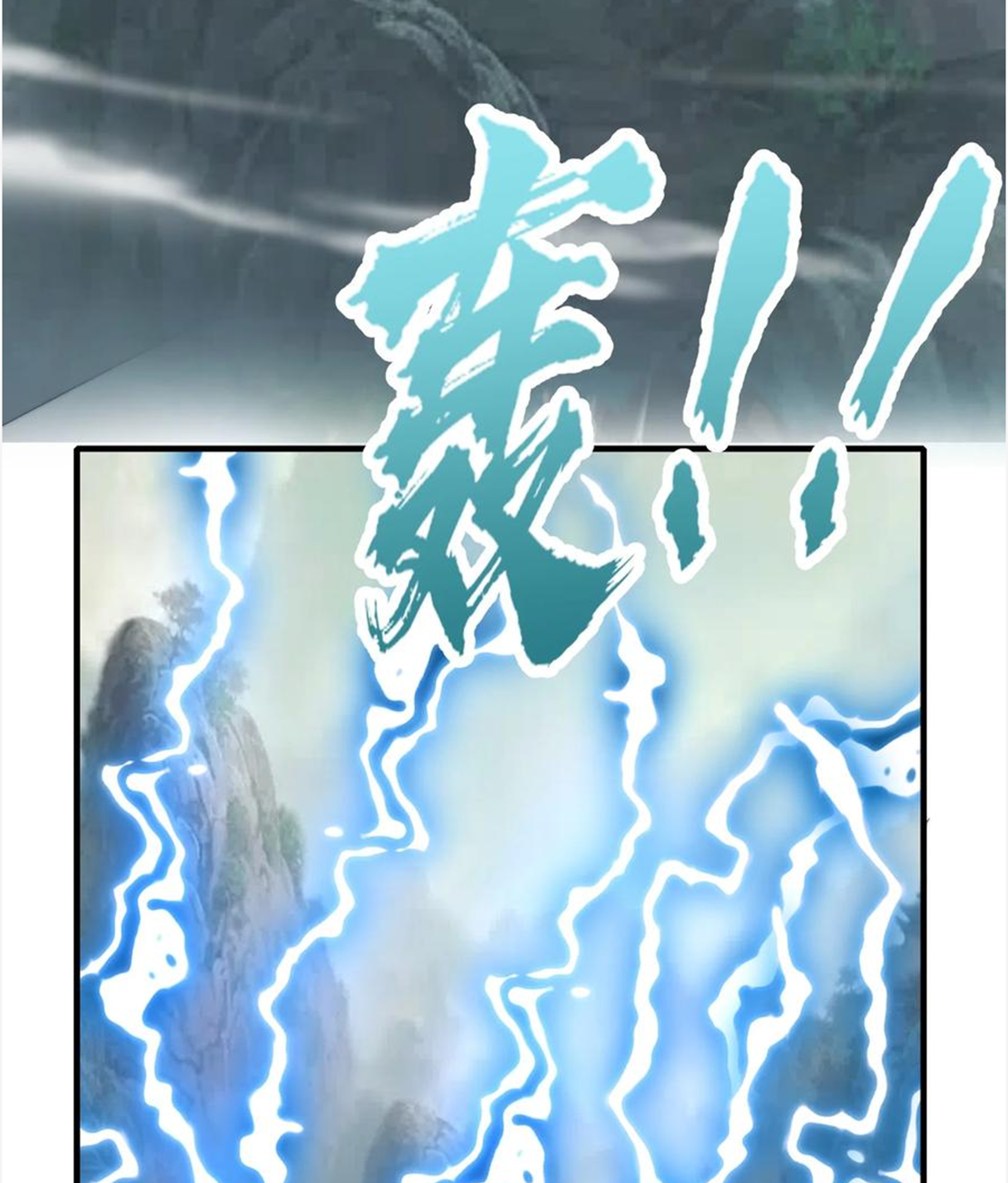 ชะตาตัวร้ายอย่างข้าจะตบ ตัวเอกก็ไม่ใช่เรื่องยากเกินไป ถูกไหม ? ตอนที่ 14 หน้า 5