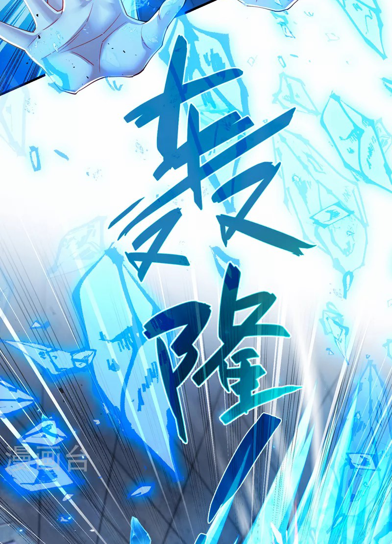 (จบ) Cultivate Immortality in The World of Superpowers (ปรมาจารย์ผู้ฝึกตนในโลกฮีโร่) ตอนที่ 33 หน้า 34