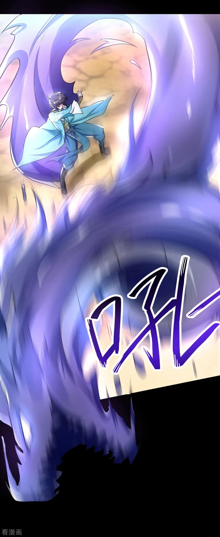 Martial Emperor ตอนที่ 52 หน้า 6