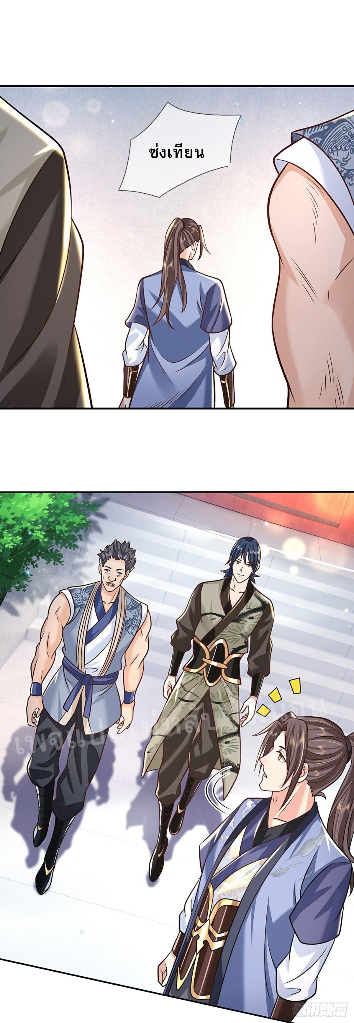 ราชันย์เทพยุทธ์มังกรผงาดฟ้า ตอนที่ 81 หน้า 21