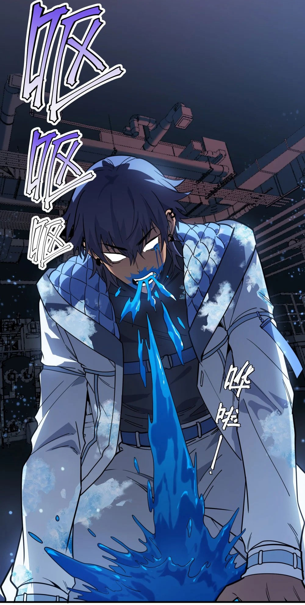 ราชาเหมันต์ ตอนที่ 5 หน้า 36