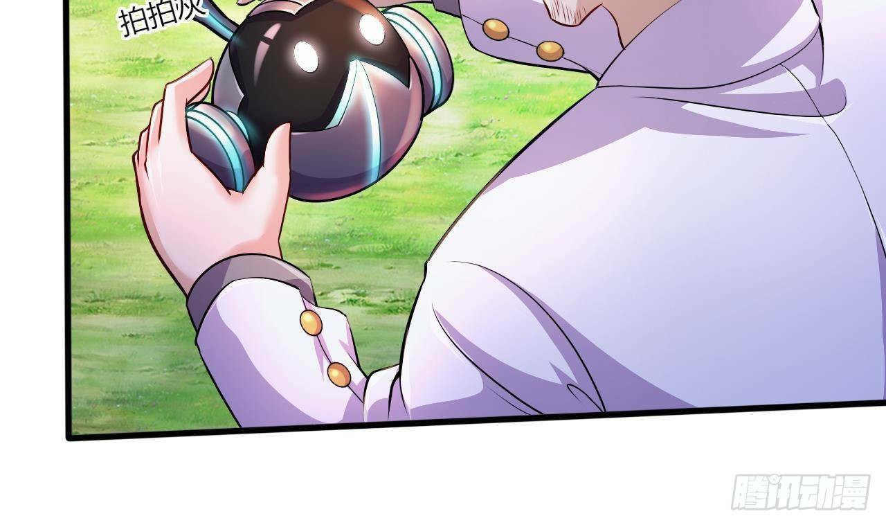 อยู่ดีๆโลกของผมก็เต็มไปด้วยสิ่งลึกลับ ตอนที่ 23 หน้า 73