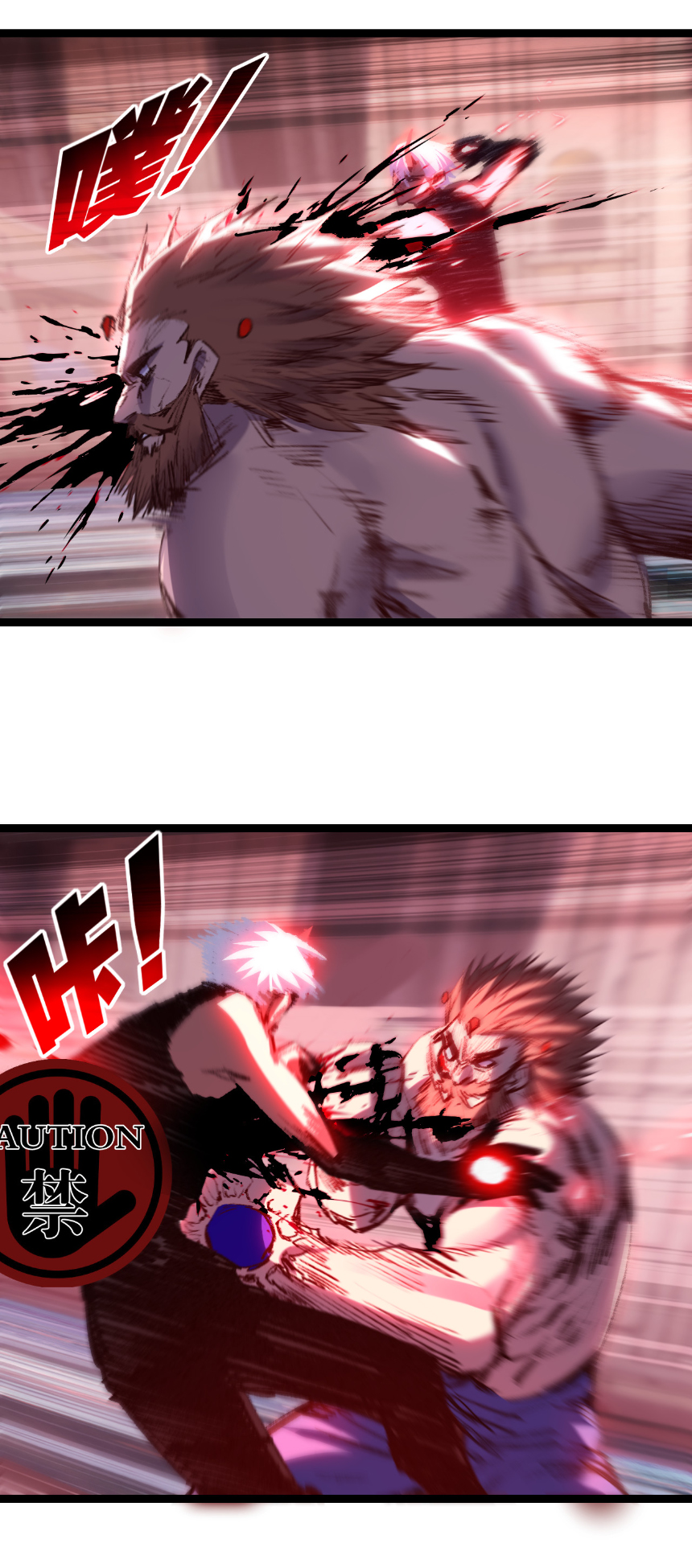 I'm the boss in Magic Moon ตอนที่ 63 หน้า 17