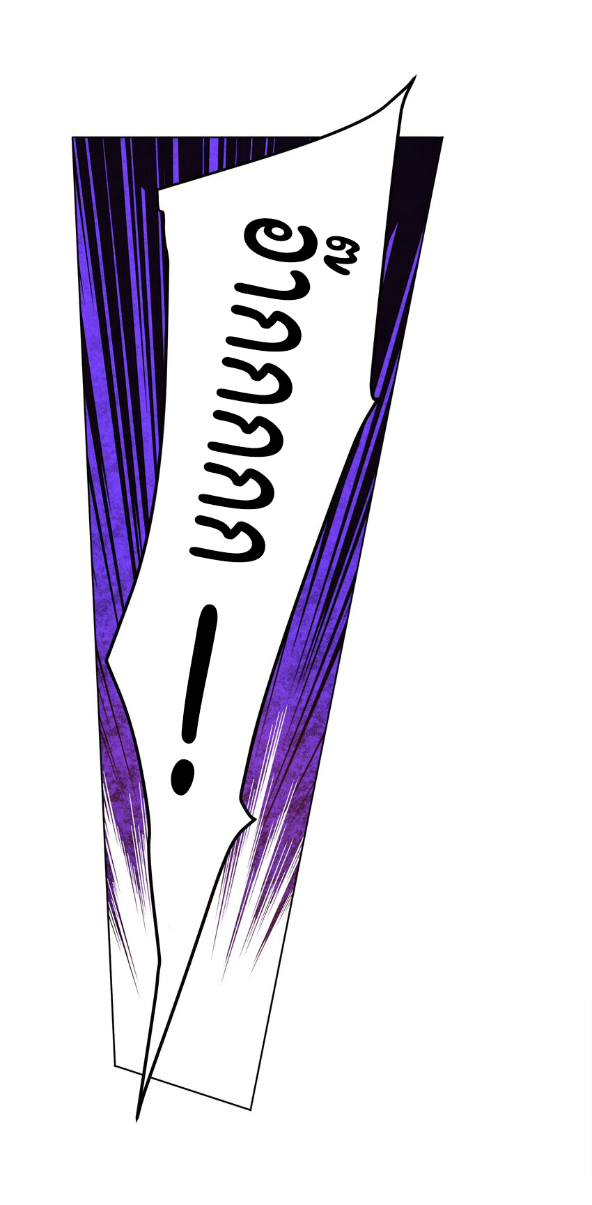 ยุคสมัยแห่งเทพ:โลกกลายเป็นเกมออนไลน์ Age of the Gods : The World Becomes an Online Game(ชนจีนแล้ว) ตอนที่ 2 หน้า 57