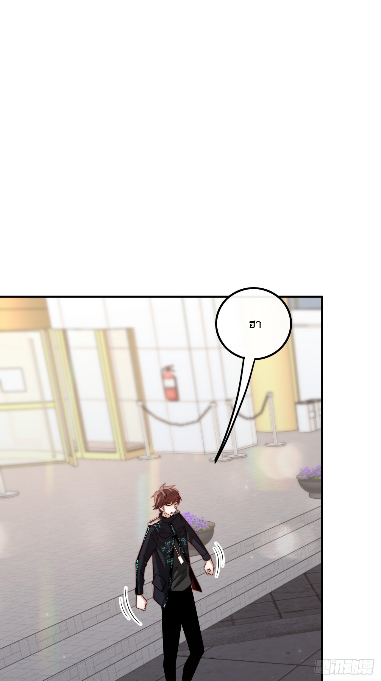 เกิดใหม่เป็นราชาแห่งวงการบันเทิง ตอนที่ 2 หน้า 33