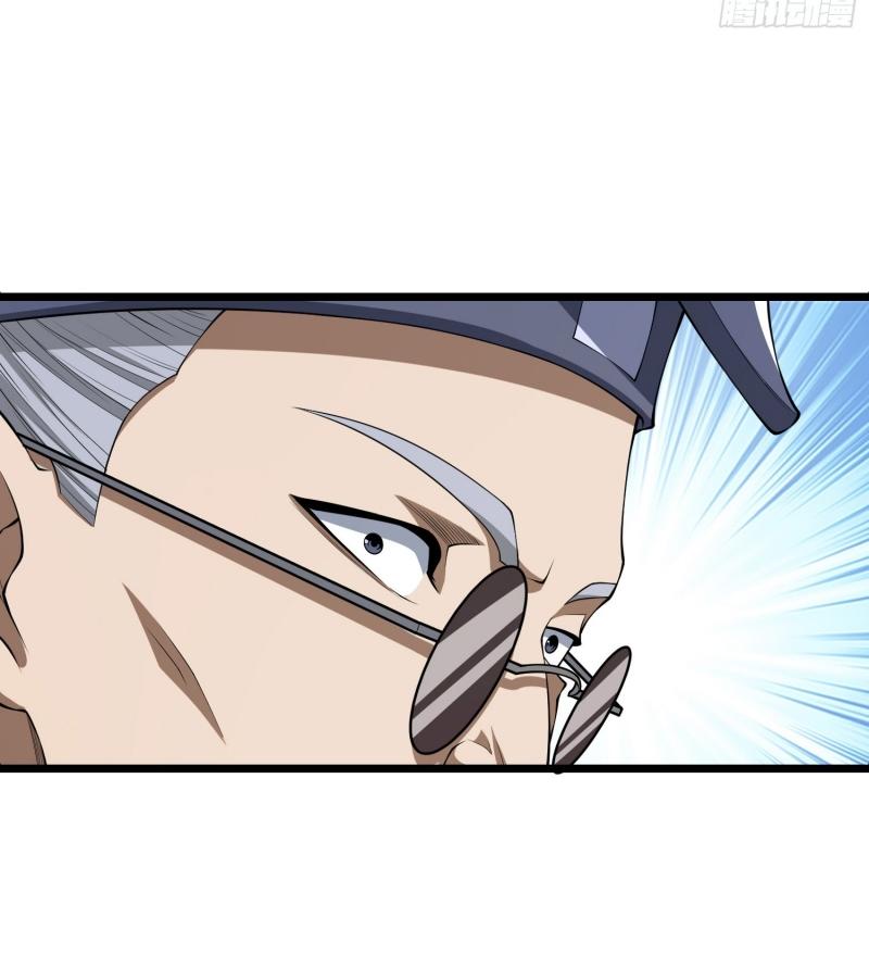 THE FIRST ORDER ตอนที่ 232 หน้า 23