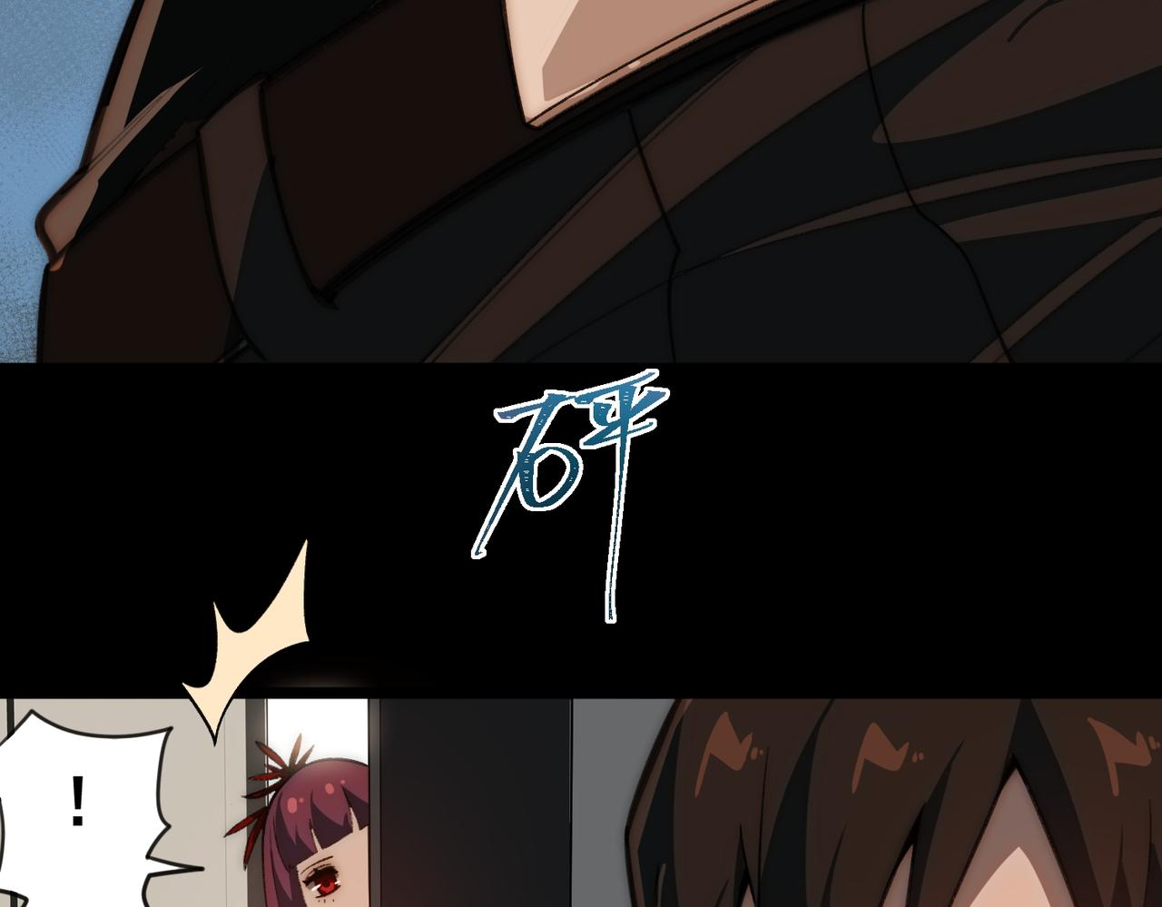 I created an Urban Legend ตอนที่ 49 หน้า 33