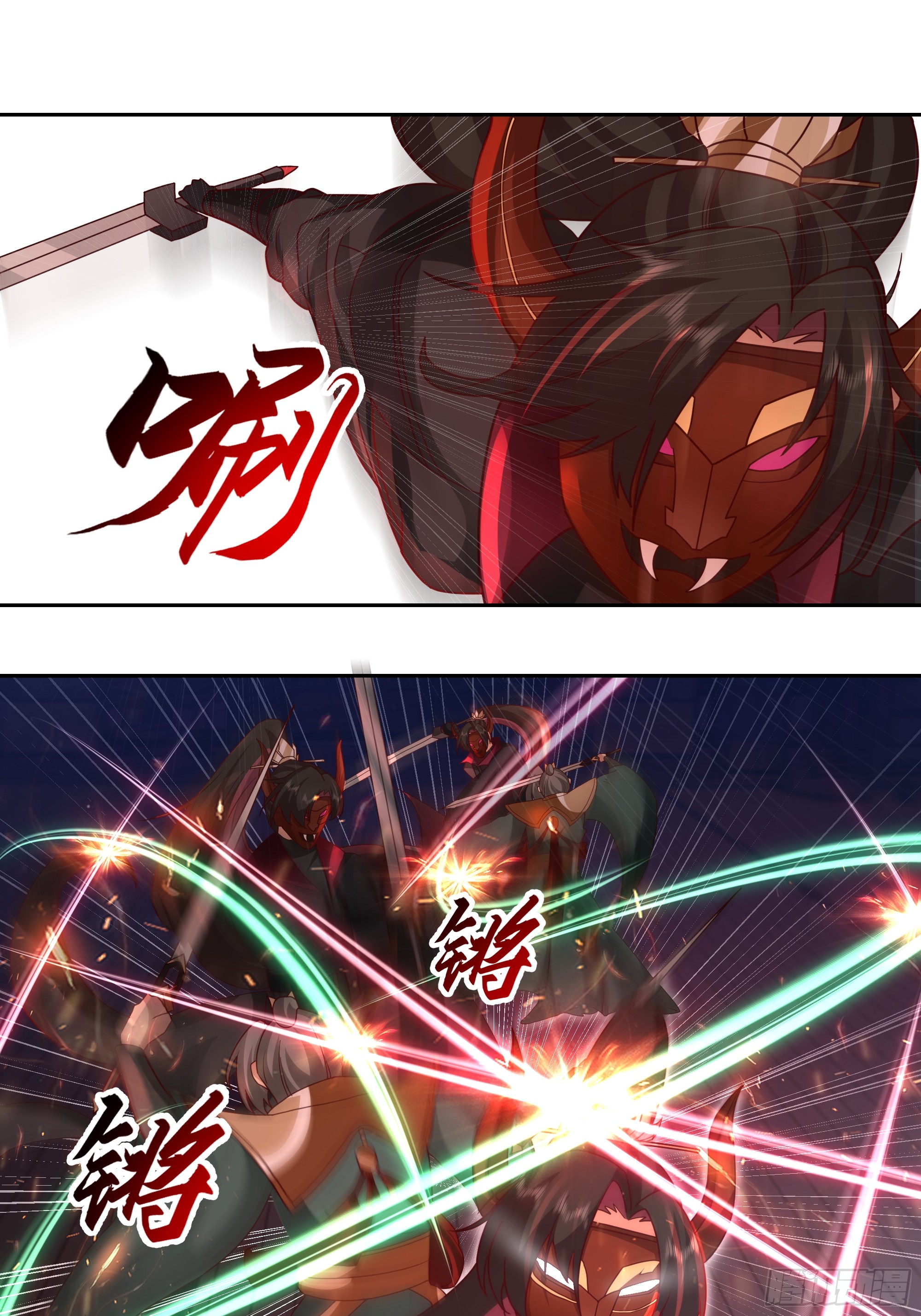 เซียนกระบี่พลังนิวเคลียร์(การ์ตูน) ตอนที่ 12 หน้า 32